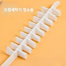 드럼세탁기청소솔 드럼세탁기 세탁기 세탁조 통돌이세탁기 긴 틈새 청소솔 솔 브러쉬, 1개, 1