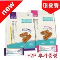 시그니처바이스토모액트