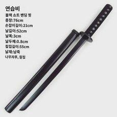 당횡도 사무라이 칼날 검도 거합도 발 거합 목도 띠 칼집 무술 연습 죽도 목검, 70cm, 핑크 숏 블랙 밴딩, 60이상 - 검도발