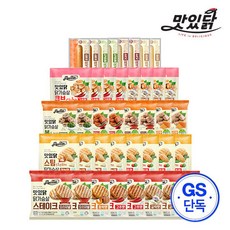 [랭킹닭컴] 맛있닭 닭가슴살 GS단독 BEST 40팩 패키지, 단품