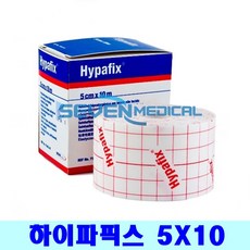 수입 하이파픽스 (Hypafix) 5cm*10m 판매단위:1개,