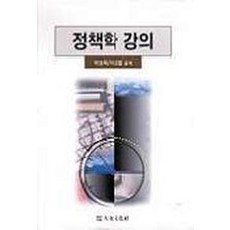 대영문화사정책학