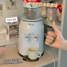 가정용 사무실 업소용 보보아르 무설치 온열 냉온수기 물통 정수기 미니정수기 커피포트, 온열하다, 화이트+탭 1.8m