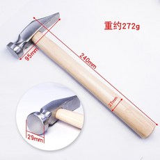 수제 올스틸 수리 솔 및 어퍼 슈 해머 가죽 가죽 수리 타악기 해머 창 차단기 해머 손톱, 272g, 1개