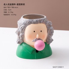 아인슈타인의냉장고