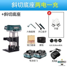 es산업라우터루터