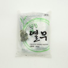 열무1kg