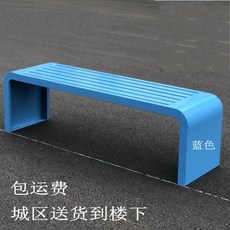 야외철제평의자