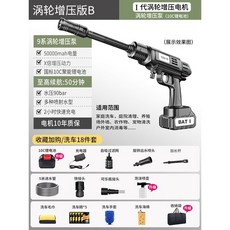 물방울세차기