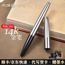 13eb15dc930e3b9ea1764f64623ab6310911a2b1ac8f43f2ad80111326b0.jpg