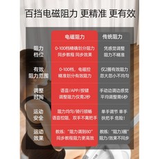 앉아서 타는 실내 자전거 게임 스핀 바이크 자기제어 스마트 다이내믹 가정용 피트니스 차량, 19 ↑공장 직거래