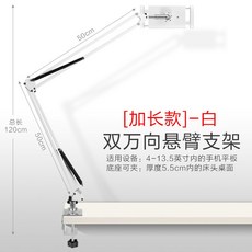 게으른 당신을 위한 휴대폰 거치대 고정 침대 머리 태블릿pc 아이패드 갤럭시탭 범용-15112, 단일옵션, 04.[듀얼만향 롱텀에볼루션2020