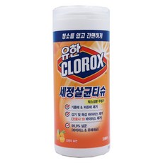 침대매트소독
