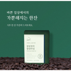 필립정의힐링타임