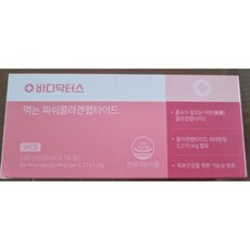 바디닥터스콜라겐