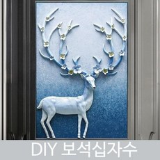 십자수아기신발