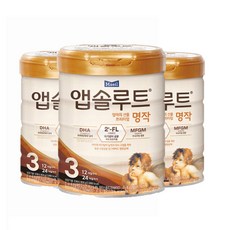 a2분유3단계