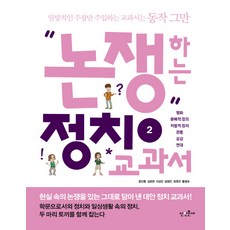 분배적정의도서