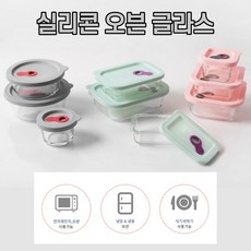 미키마우스실리콘오븐