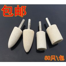 제이에이치 글로벌 스틸레토 종려옥 테이퍼드 숫돌 레드 전기 머리를돌리다 모래자루 6원기둥, 라이트그레이 색깔