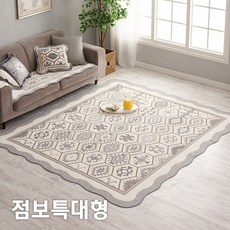 면카페트점보