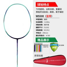 리닝윈드스톰500