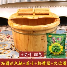 임산부족욕 반신욕기 편백나무 디톡스 족욕기 수족냉증 습식족 발담그는통, E개