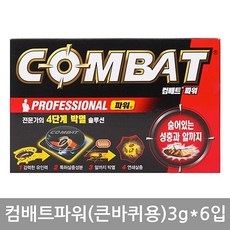 모스키드
