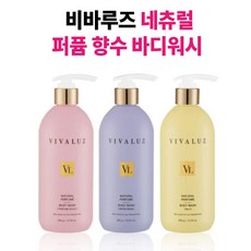 비바루즈