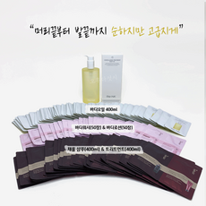 리엔케이바디오일