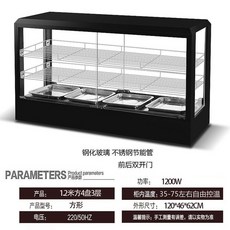 대형온장고 대용량 전기 보온고 업소용 반찬 공기밥 식당 음료 냉장고 캔 커피 1200W, L(상단 옵션 이미지 참고하여 선택)