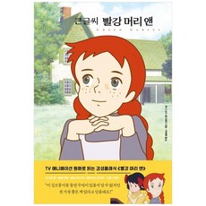 더모던감성클래식전집