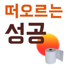 카드매출전표