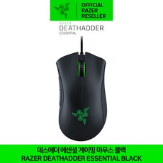 razerdeathadderv2