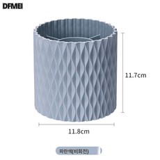 DFMEI 브러쉬 수납통 회전 화장대 립스틱 아이브로우 정리통 라지 테이블 휴대용 아이섀도우 브러쉬 수납통, 라이트블루(기본),