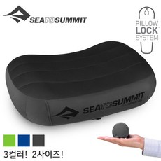 [텐잘남] SEATOSUMMIT 씨투써밋 에어로 필로우 프리미엄 베개 RG, 프리미엄 RG 그레이, 1개