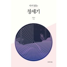 과학의파우스트(ga65)