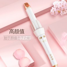 자동헤어셋팅기