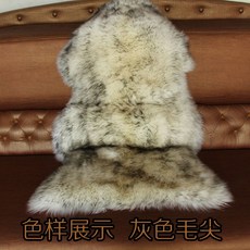 호주산 순양털 카페트 유럽식 양모 침대시트 일체형 양가죽 양피 러그