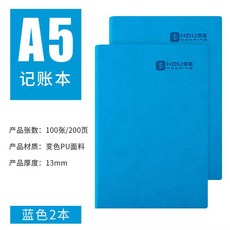 굳펫 장부바인더속지 큐트 재테크 노트 회계 와이드 가계부 자, A5 블루 2본장