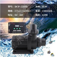 제바오 리턴모터 펌프 JEBAO DCP 2500 3500 4000 5000 6500 8000 10000 15000 18000 20000(인피니티마켓), DCP13000개