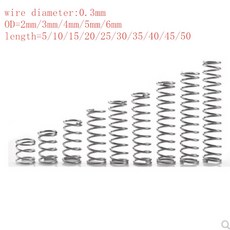 스프링팜0.3