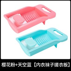 오로시(orosy) 학생팬티 재료 노르딕 사이즈 옷 같은스타일 미끄럼기 대세제 사용 무릎 꿇다 양말 대야 와이드 손 빨래판, 스카이 블루 _벚꽃 핑크 추우천 속옷