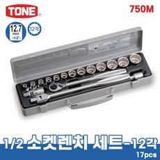 TONE 토네 1/2 12.7mm 소켓 렌치 세트 750M 17pcs 라쳇 핸들 12각 복스 복스알 조인트 연결대 T핸들 수공구 메탈 케이스, 750M(17pcs)