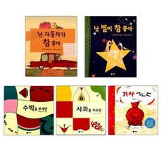 돌아기소전집