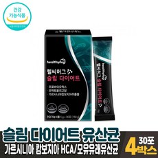 메타바이오틱스