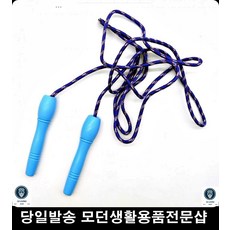 스포츠용품 살빼기용줄넘기 휴대간편줄넘기 유산소운동 내구성우수줄넘기 음악줄넘기
