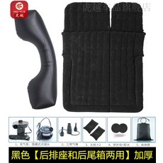 자동차용모노륨원단