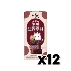 설빙 마시는 초코브라우니 팩음료 190ml x 12개
