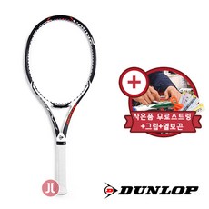던롭 레보 CV5.0OS 105sq 270g 테니스라켓+무료스트링, 기본스트링(신스틱) / 49